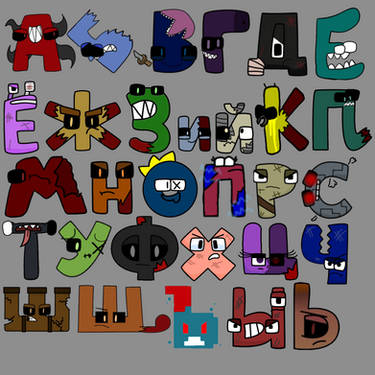 7 more deaths in Russian alphabet lore. the END by cadeloformind12 on  DeviantArt