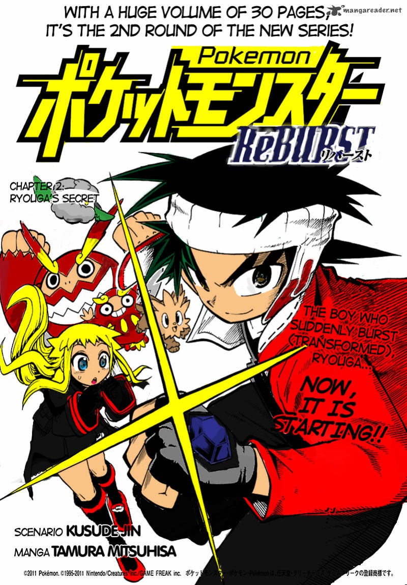 Pokemon Reburst by LumbeePhenom on DeviantArt