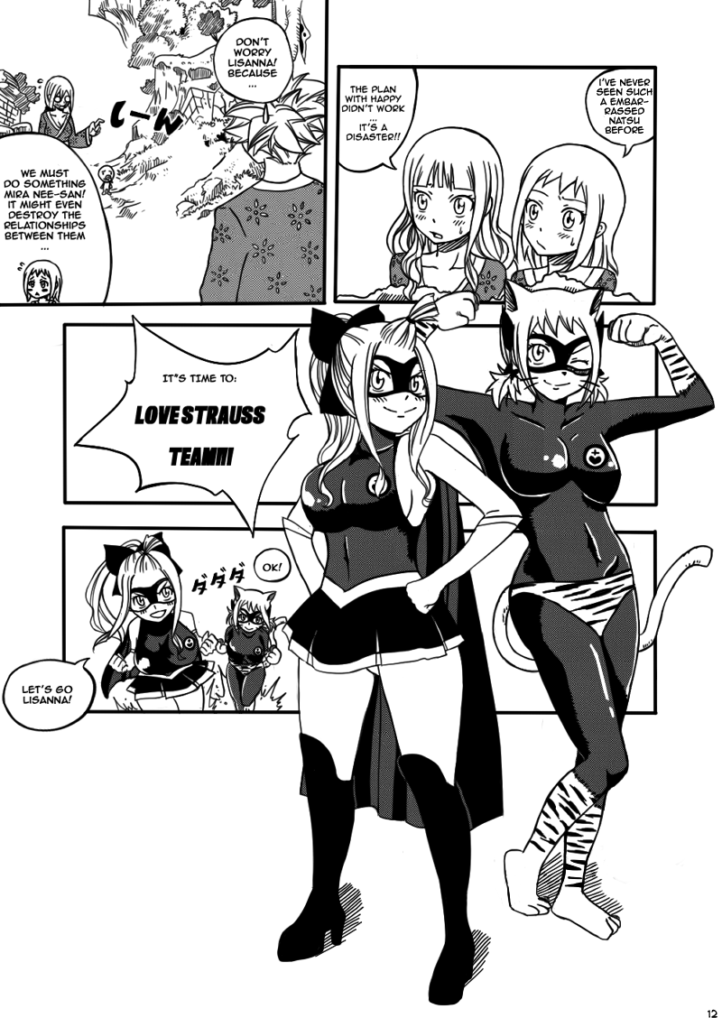 Fairy Tail Doujinshi Love Affairs Pg8