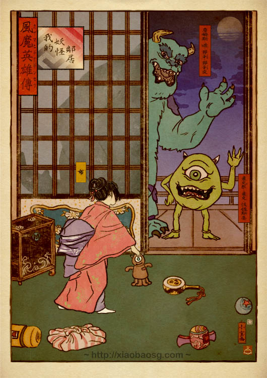 My Yokai Neighbour