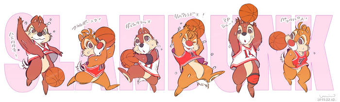 Chip n Dale X SLAM DUNK