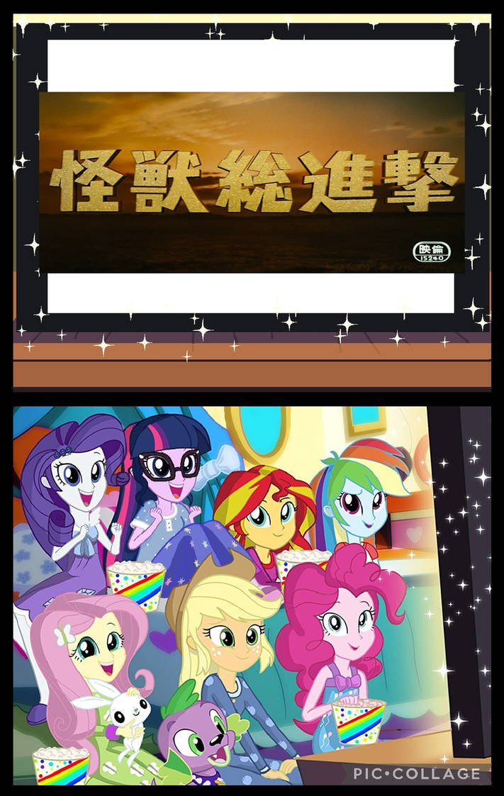 Mane Rage Monster Mane 7 Watches Destroy All Monsters 1968 by DanielUnicomb on DeviantArt