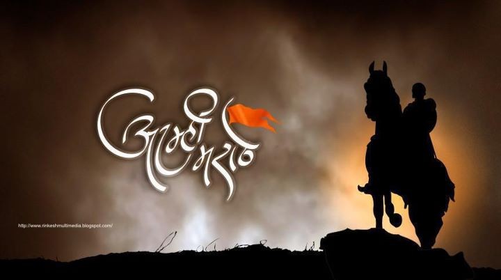 Hd Shivaji Maharaj Wallpaper by hrishikeshbibrale on DeviantArt Hd Shivaji Maharaj Wallpaper by hrishikeshbibrale on DeviantArt
