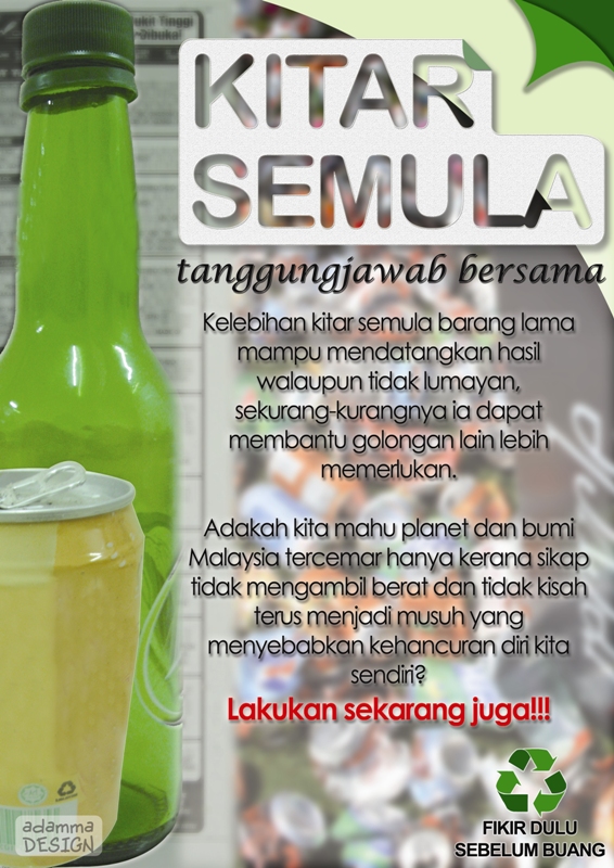 Poster Kitar Semula By Adammadesign On Deviantart
