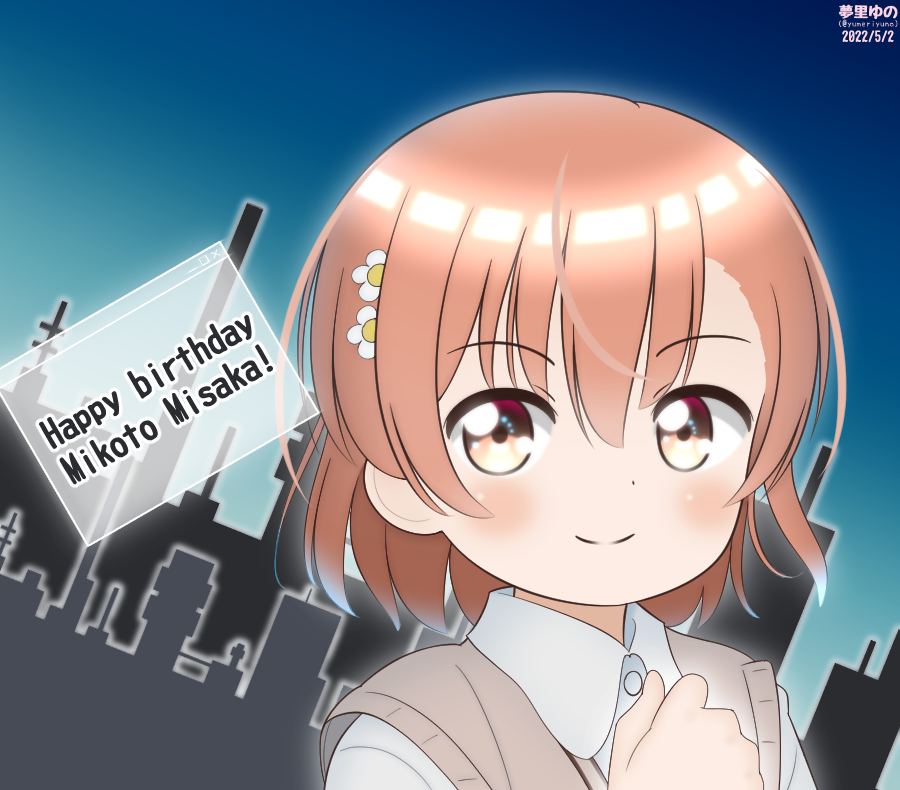 Mikoto Misaka (A Certain Scientific Railgun) by yumeriyuno on DeviantArt Mikoto Misaka (A Certain Scientific Railgun) by yumeriyuno on DeviantArt