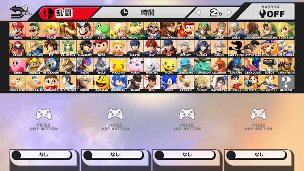 Dairantou Smash Brothers - All Characters + Rayman