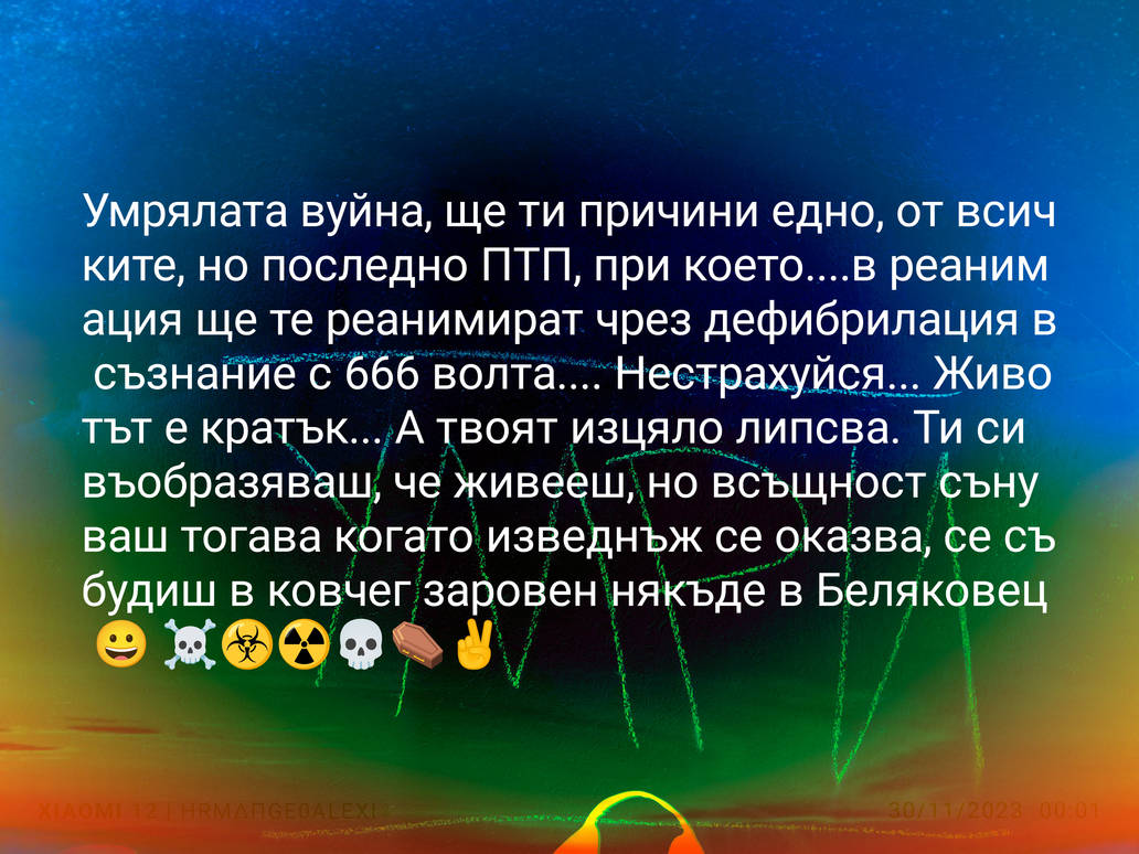 Special military war-crime operation overkill/All by GE0RGi-ALEXANDER ...