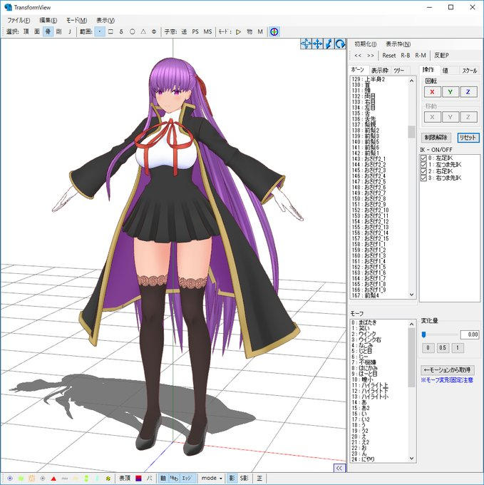 Mmd Fate Extra Ccc Limited Model By Kk On Deviantart Mmd Fate Extra Ccc Limited Model By Kk On Deviantart