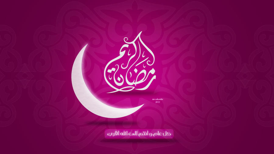 ramadan-wallpaperZ