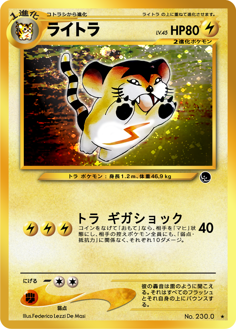 pokemon beta cards Graded Prototype Pokmon Worth Millions May Be Fakes, According To Hidden 'Metadata' Are Alpha and Beta Playtest