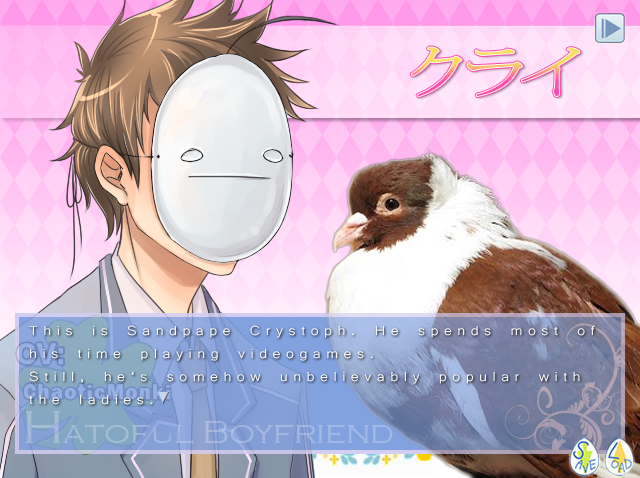 Hatoful Boyfriend: Cry by pearsfears