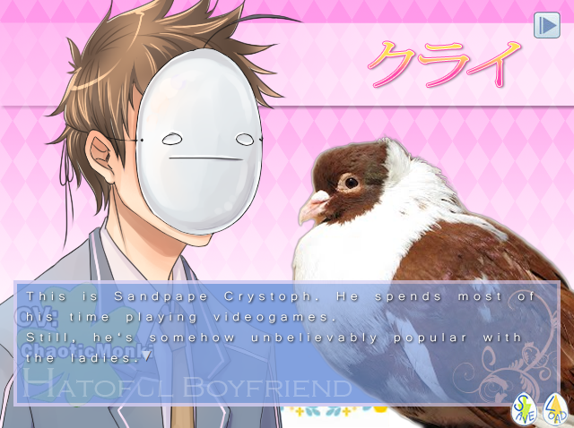 Hatoful Boyfriend: Cry