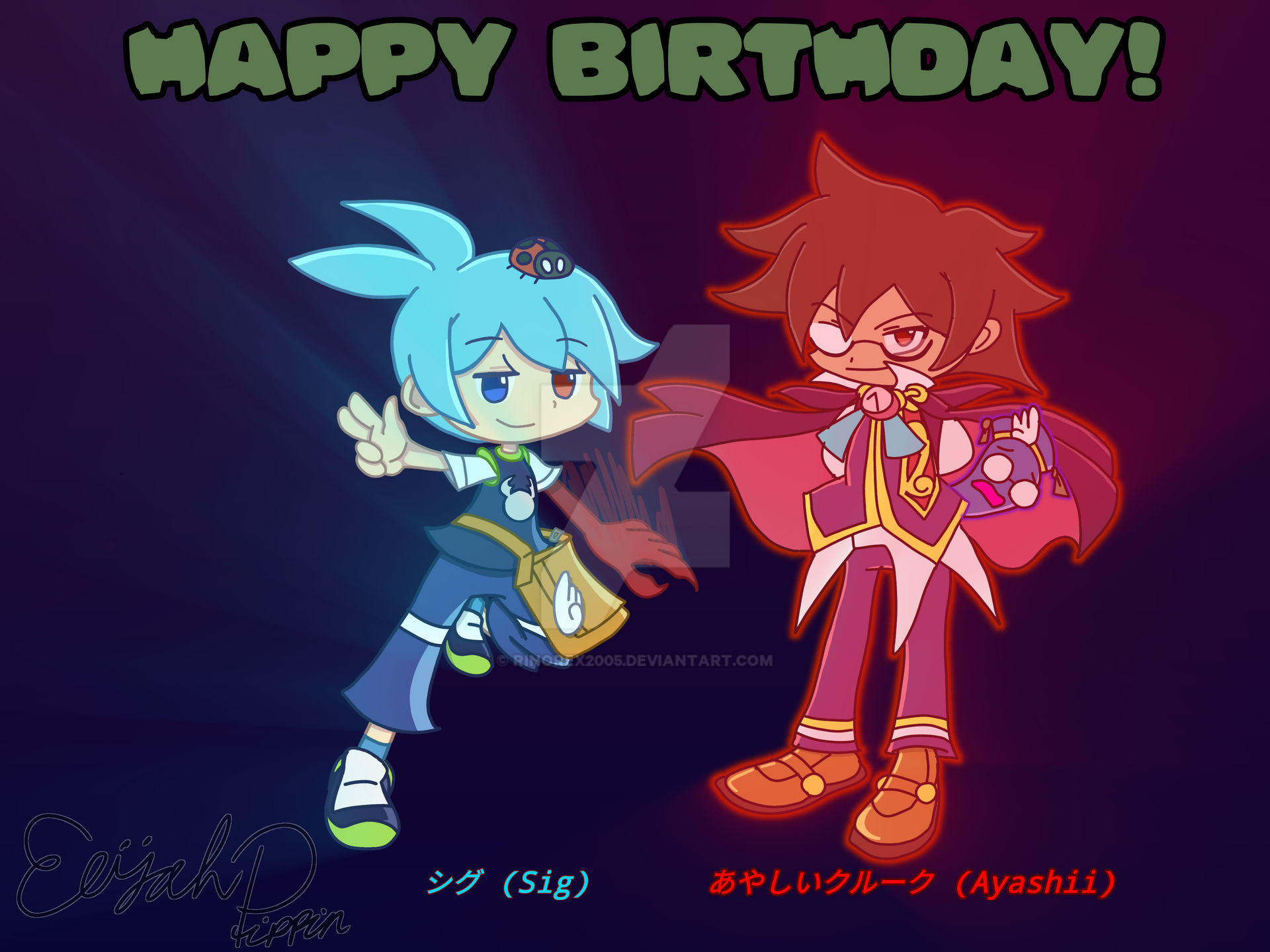 Happy Birthday To Sig And Strange Klug By Rinorex05 On Deviantart Happy Birthday To Sig And Strange Klug By Rinorex05 On Deviantart