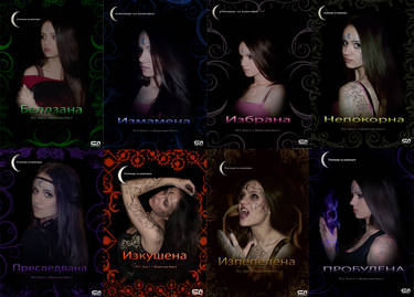 House of night bulgarian fan made book covers