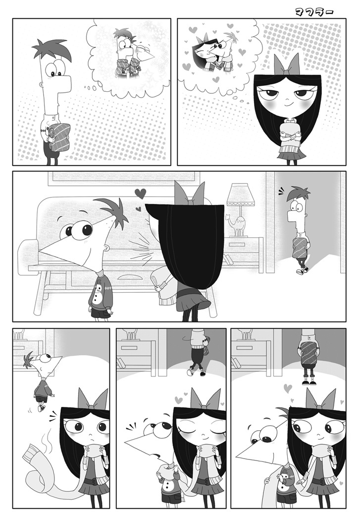 Muffler page1