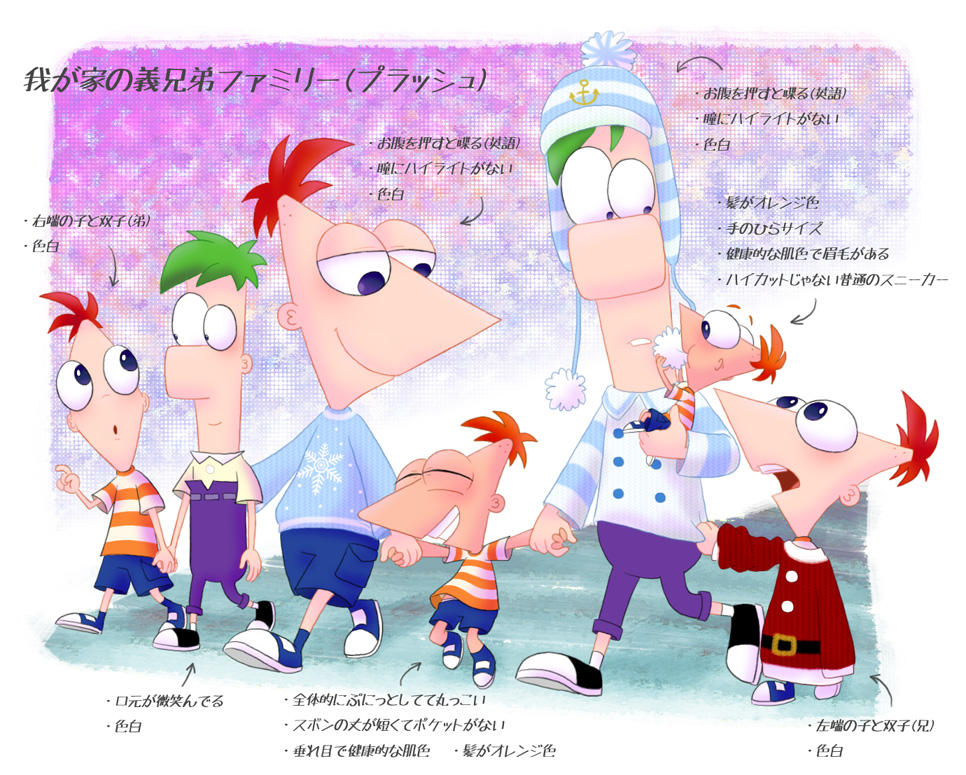 Pnfamily By Isuzu9 On Deviantart Pnfamily By Isuzu9 On Deviantart