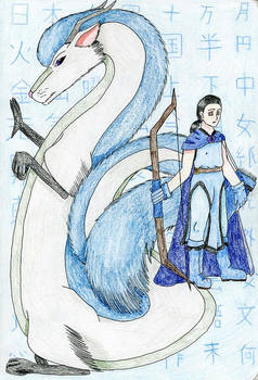 Chinese God of the East Seiryu