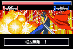 Shuda Final Chapter shuda final move by slick213 on DeviantArt