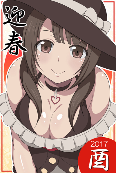 Happy New Year 2017-Mai Waifu Sawa-