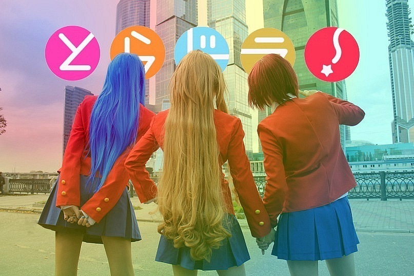 ToraDora  cosplay