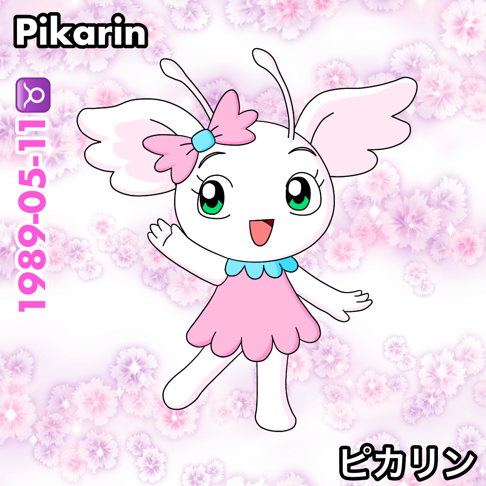 Pikarin by Jinaria1993 on DeviantArt