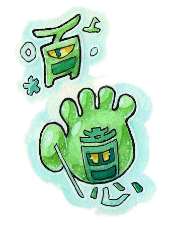 Plankton (Commission) by Kyle-Dove