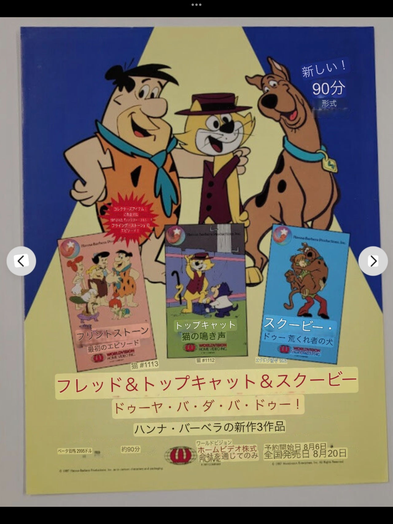Commuity Psa Community Aimed PSA (1983) by jrtanis95 on DeviantArt