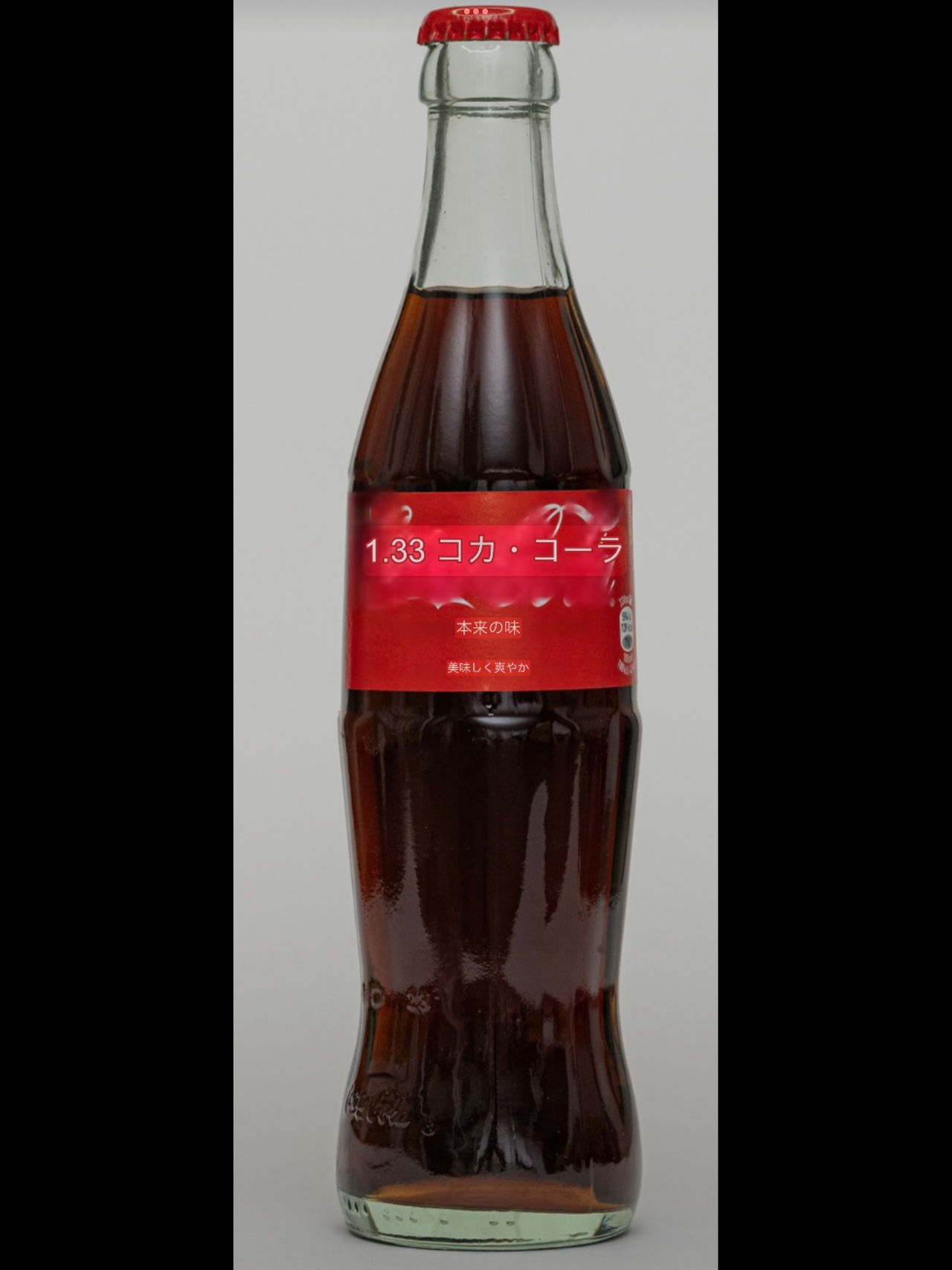 Cokeyes Coca-Cola:Yes Coke Yes (1984) by jrtanis95 on DeviantArt