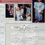 Housing Information Magazine (1983)