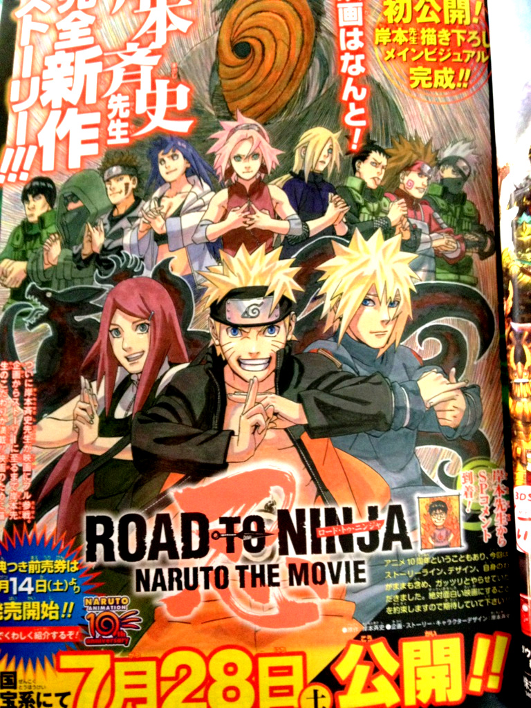 NARUTO THE MOVIE-Road to Ninja--Trailer Screenshot by TheUZUMAKIchan on  DeviantArt