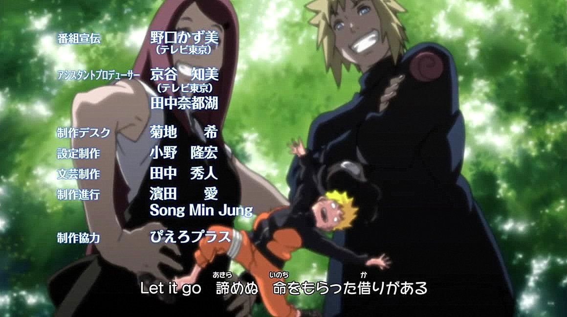 Naruto Shippuden Ending 22 Cheeky Minakushi By Theuzumakichan On Deviantart Naruto Shippuden Ending 22 Cheeky Minakushi By Theuzumakichan On Deviantart