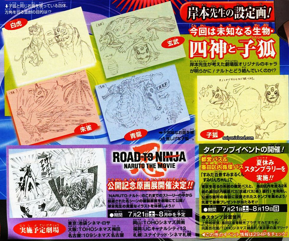 Naruto Shippuden Road to Ninja Movie 6 scan 2 by DarkRiku44 on DeviantArt