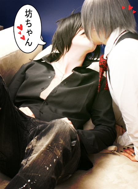 Black Butler - Kiss me