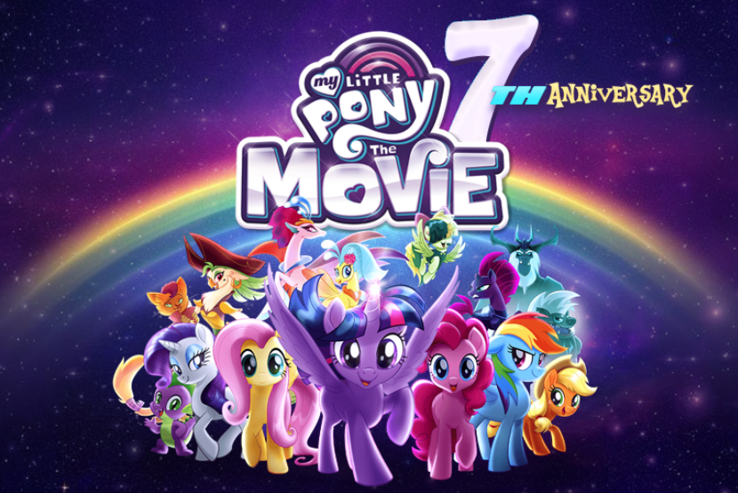 MLP The Movie 2017 By AlexanderBronySketch On DeviantArt mlp-the-movie-2017-by-alexanderbronysketch-on-deviantart