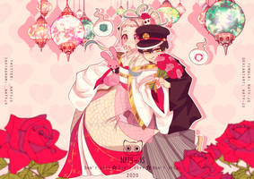 Surprise wedding ~