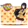 Seitokai Yakuindomo S2