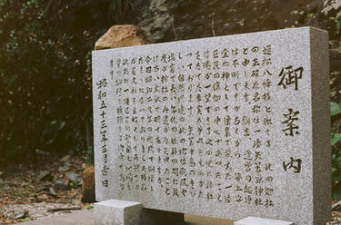 Japanese Stone