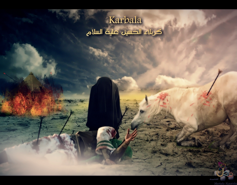 Karbala Al-Hussein