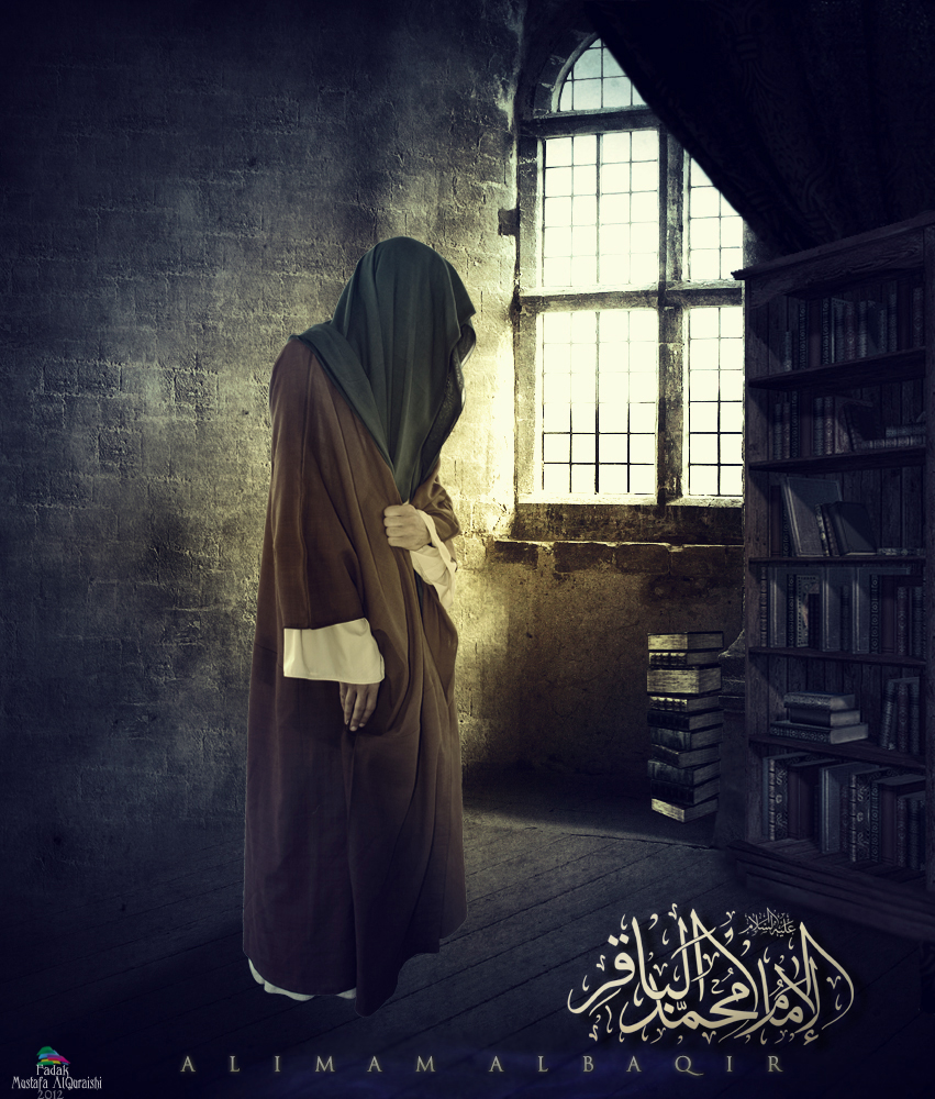 Al Imam Al baqir