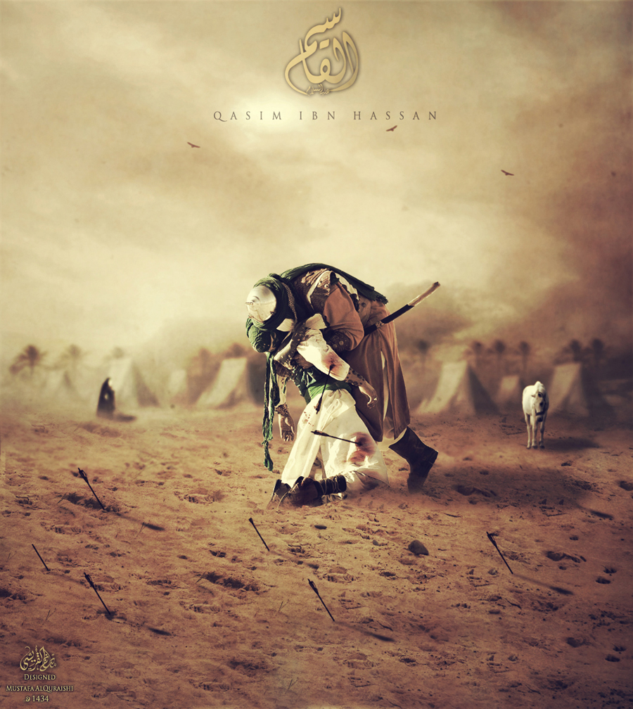 Qassim ibn al Hassan