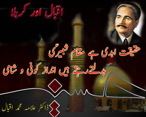 Iqbal and Karbala