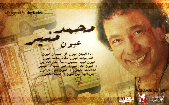 Mohamed MOunir