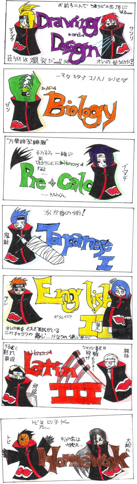 Chibi Akatsuki Notebook Labels By Kaitoucinna On Deviantart Chibi Akatsuki Notebook Labels By Kaitoucinna On Deviantart