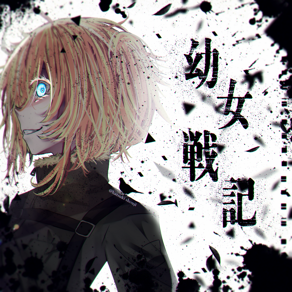 Saga of Tanya the Evil