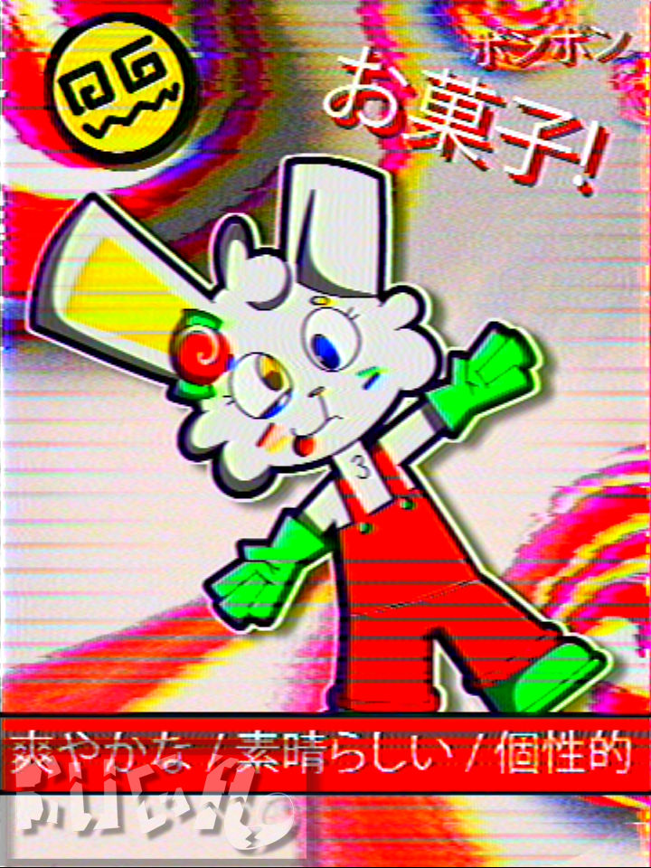 Pyopyo ponpon candy rabbit by itkugaaa on DeviantArt