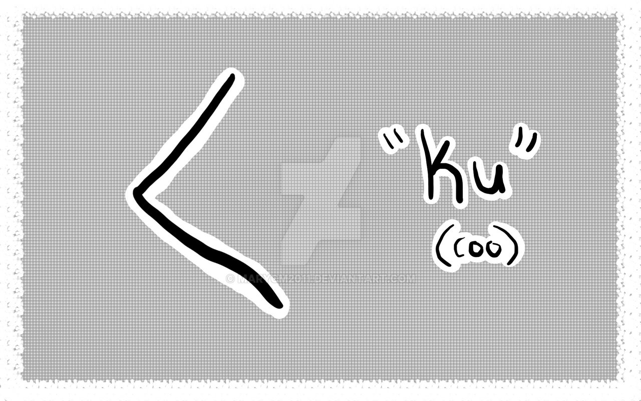 Japanese Hiragana: Ku by MaryCM2011 on DeviantArt