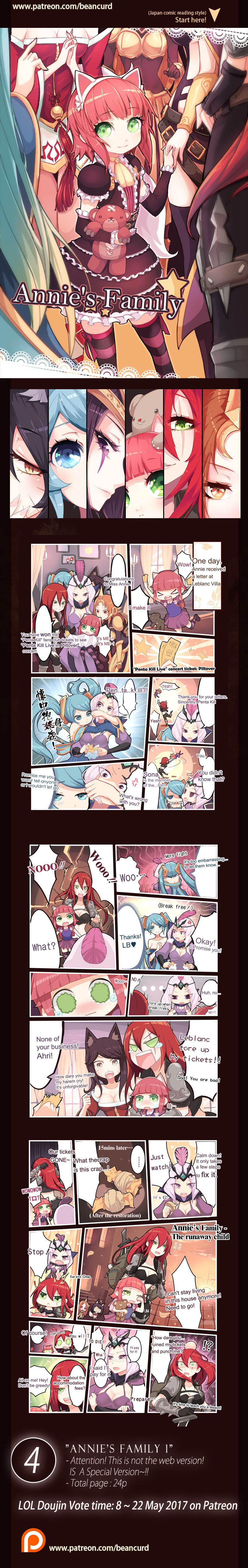 Doujin translate voting : No.4 Annie's family