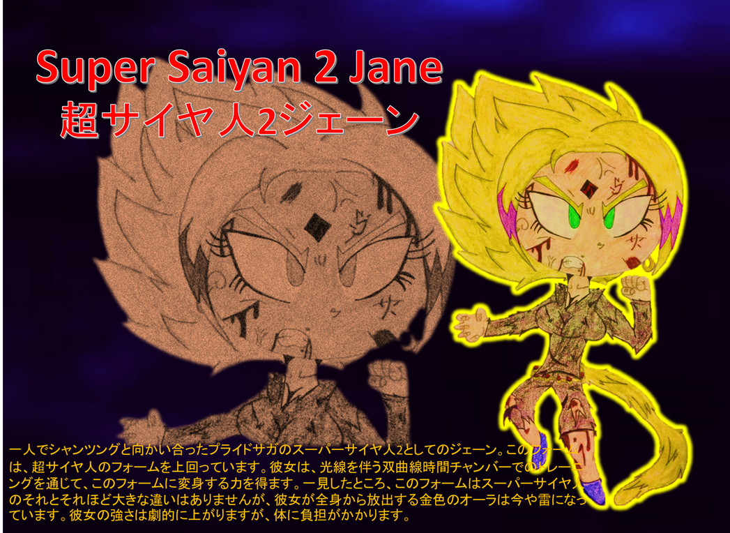 Jane Ssg SSJ2 Jane Character Info -DBZBT5- by PrinceofDBZGames on DeviantArt