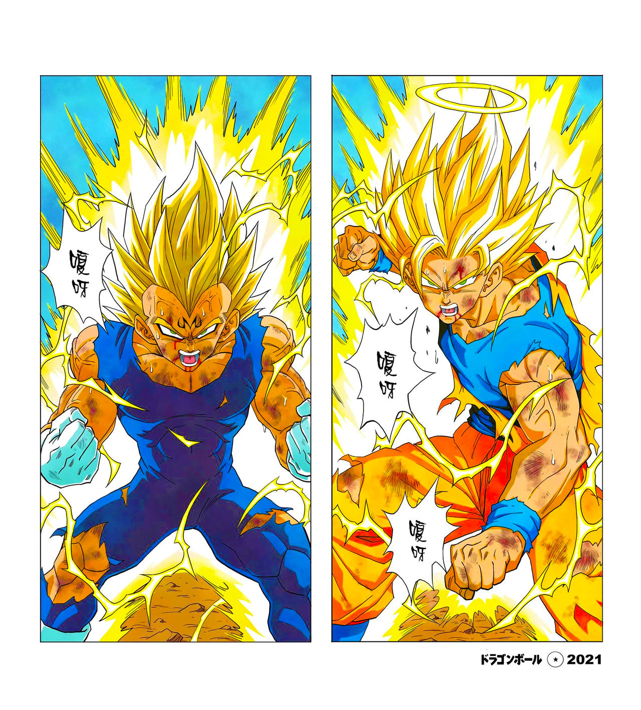 Goku Super Sayajin 2 & Majin Vegeta, Fanart