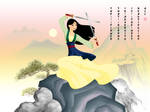 Mulan: Reflection of Courage